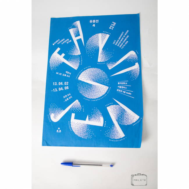ARTE GRÁFICA JAPONESA AZUL \