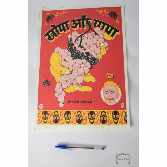 ARTE GRÁFICA UVAS \