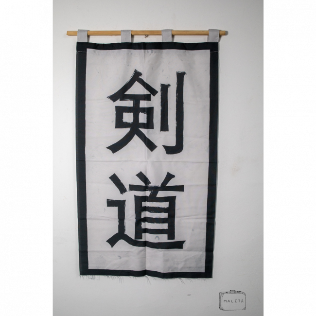 BANDEIRA JAPONESA - 0,59X1,02